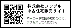 株式会社シンプル サイト